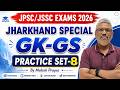 Jharkhand GK Practice Set I Jharkhand PYQ I Jhar GK I Jharkhand Special I Mukesh Sir I Mukesh Prayas