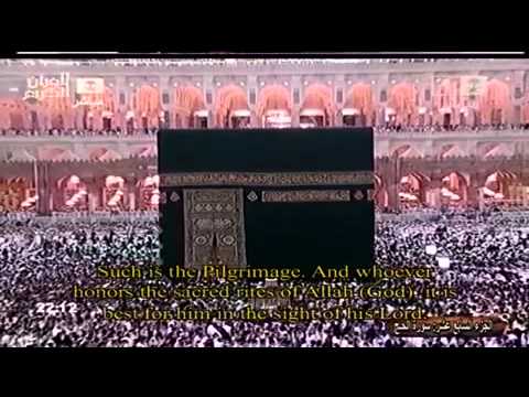 سورة الحج كاملة الشيخ عبدالرحمن السديس صلاة التراويح 1431 الحرم المكي