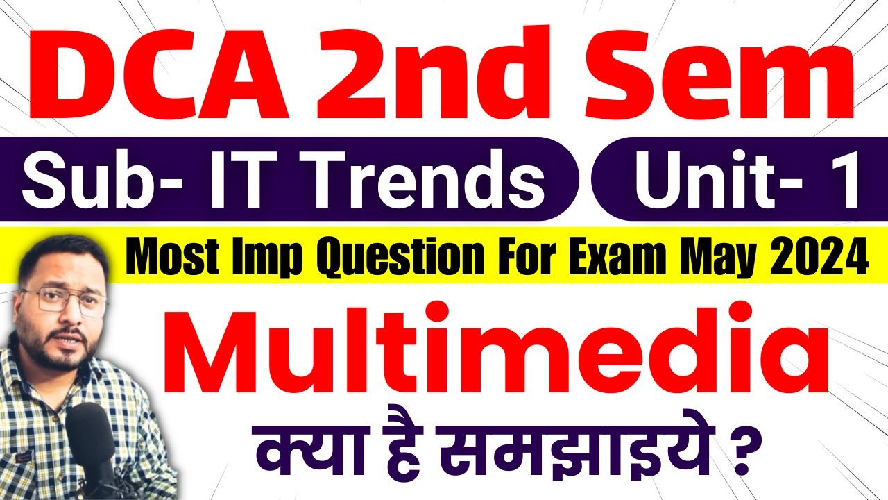 📚मल्टीमीडिया क्या है ? Explain Multimedia in hindi DCA 2nd Sem IT