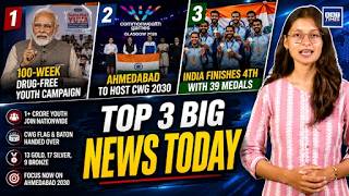 SGT Times Bulletin | PM Modi’s Nasha Mukt Yuva Campaign | CWG 2026 | Ahmedabad 2030