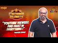 YOUTUBE VIEWERS FIND FAULT IN EVERYTHING!! SAYS PRAVEEN KUMAR