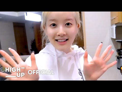 시은이의 Vlog #2 | 씬나게🎵씬로그✨ (포미랑산책/시버지캠(?)/얼렁뚱땅쿠키만들기/요리사씬)