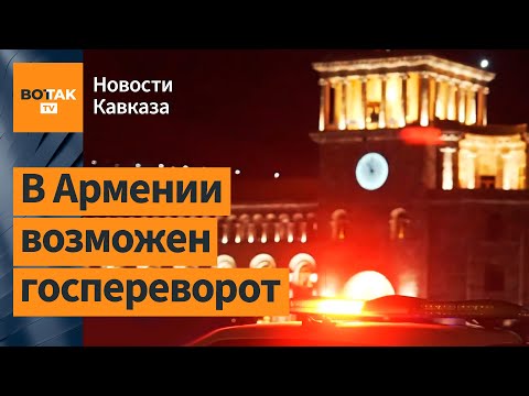 Что сейчас происходит в Армении и Азербайджане? Новая война за Нагорный Карабах