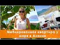 Недвижимость в Турции - Меблированная квартира у моря в Алании / www.summerhome.ru