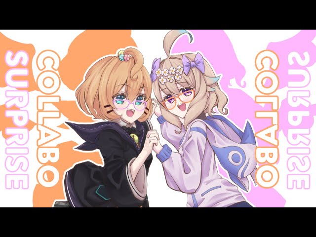 【SURPRISE COLLAB】with @MillieParfait !!【NIJISANJI EN | Enna Alouette】のサムネイル