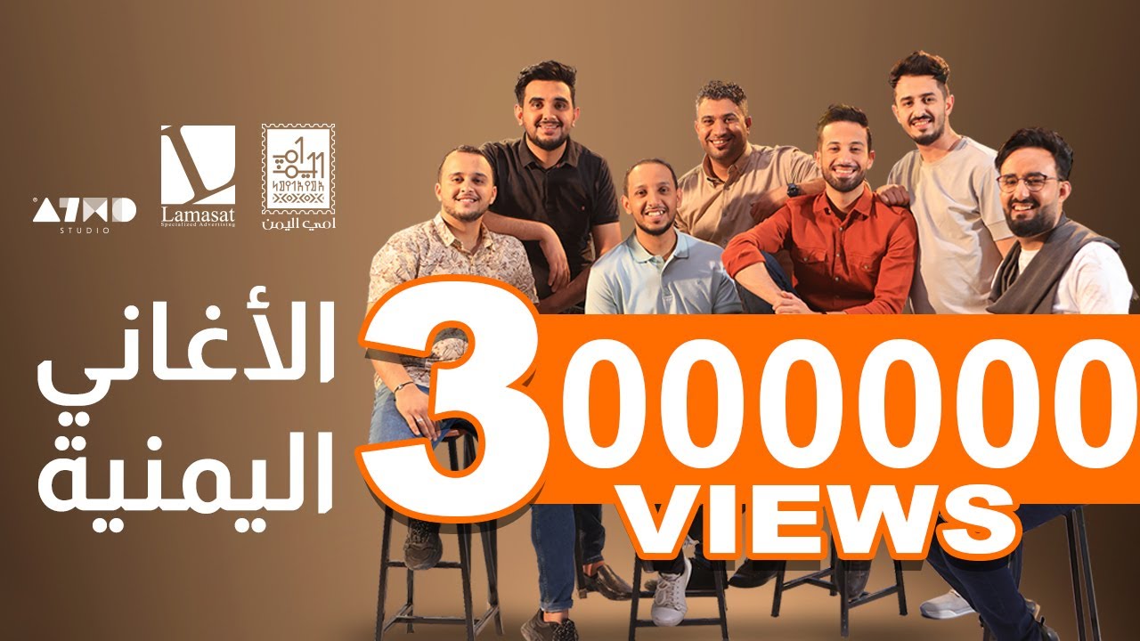 ميدلي الأغاني اليمنية - Yemeni medly songs 2022