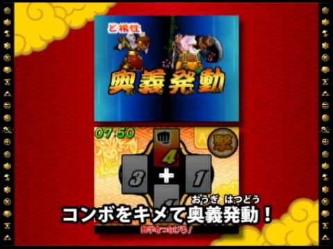 歴史大戦ゲッテンカ 天下一バトルロイヤル - YouTube