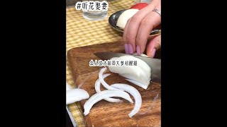 矢口乎{听花娶妻} #上热门 #小说推荐 #小说推文每日更新 #情感共鸣 #女生必看 @DOU+小助手