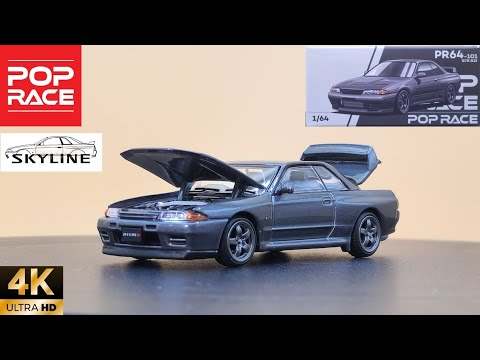 POP RACE 1/64 NISSAN SKYLINE GTR R32 GUN GREY METALLIC - YouTube