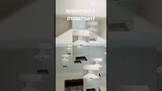#비케이리하우스#싱크대설치 #주방인테리어