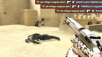 Матчмейкинг CS SOURCE - CSGO PACK: map de_dust2 2023
