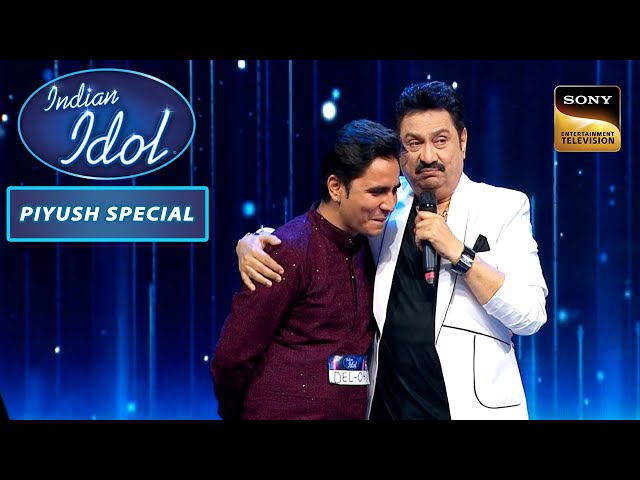 ‘O Saiyyan’ पर Kumar Sanu को Piyush का Performance लगा Magnificient | Indian Idol 14 |Piyush Special class=