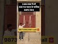 independent property in delhi🏠 #shorts #independenthouse #plotsindelhi #plotindelhi #plotindelhincr