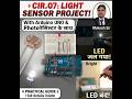 Arduino UNO Practical हिंदी में | LDR Sensor से LED ON/OFF अंधेरा होने पर ON #ArduinoUNO#LightSensor