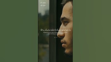 لله ما في السماوات وما في الأرض /القارئ ابراهيم شرف