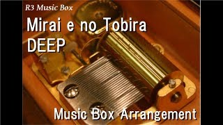 Mirai e no Tobira/DEEP [Music Box]
