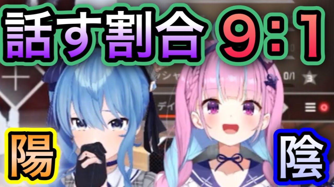 陽キャに喋りかけられすぎて「うん」しか言わなくなったあくたん【星街すいせい,湊あくあ/切り抜き】