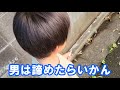 父の日に５歳に名言をもらった【シングルファザー】