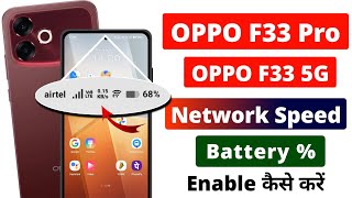 Oppo F33 5G & F33 Pro Real Time Network Speed Setting 🚀 | Battery Percentage Kaise On Kare