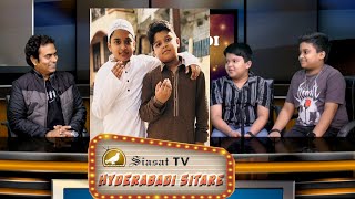 Hyderabadi Sitare: Getting candid with Hyderabadi Super Star kids | Siasat TV