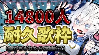 【#耐久歌枠】14800人まで勝手に耐久！#shorts 　#雑談　#新人Vtuber #JOYSOUNDforSteam #karaoke　#耐久　#歌枠