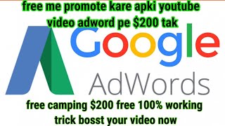 How To Create Campaign From Free $200 google Adwords In 2020 adword campaign google adwords in hindi