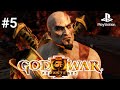 🔴God of War 3 Remastered Tamil Gameplay LIVE Walkthrough | Story Mode