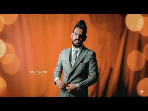 بسام العماري اغاني ريفية حصريا جديد للحجز 07808025322