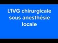 Livg instrumentale sous anesthsie locale