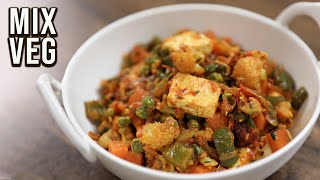 How To Make Mix Vegetable Sabzi | Restaurant Style Mix Veg Sabji | Lunch Box Recipe By Varun screenshot 1