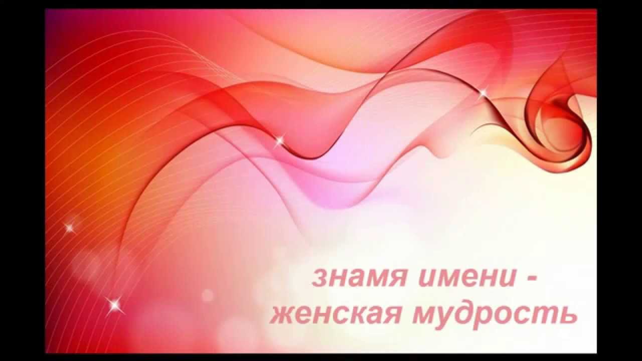 Именины имени карина