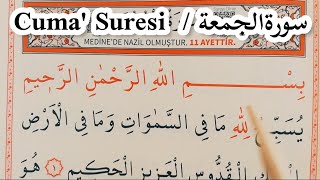 Cuma Suresi سورةالجمع