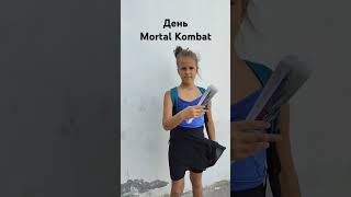 Kombat