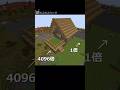 【巨大ブロックで建築】ライトブロック [No Mods] Crafting 16x Scale Blocks by Hand