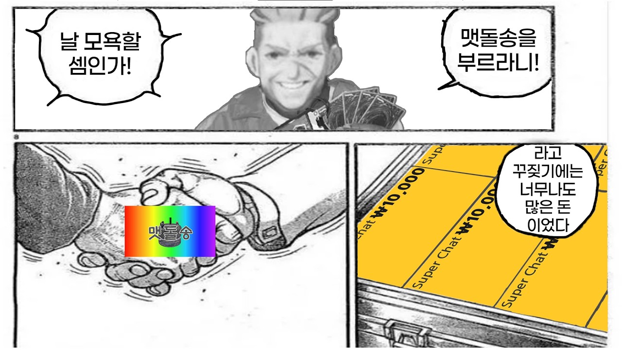 저한테 왜 그러세요