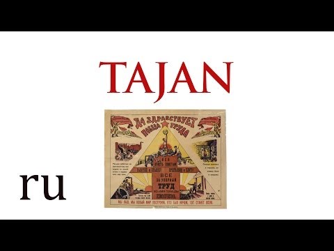 13. 1917 год: Газеты и листовки революционной эпохи. ART RUSSE. TAJAN. 29 Nov, 2013!!!