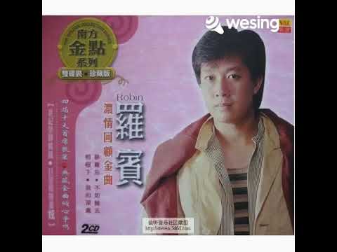 酒醒梦已残