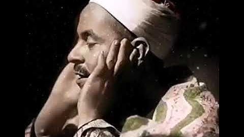 تلاوة الشيخ محمد رفعت رحمه الله