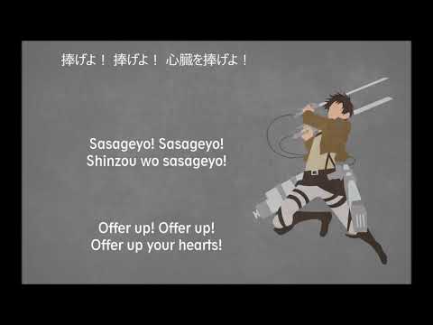 Shinzou Wo Sasageyo! By Linked Horizon - Shingeki No Kyojin S2 Op - Lyrics