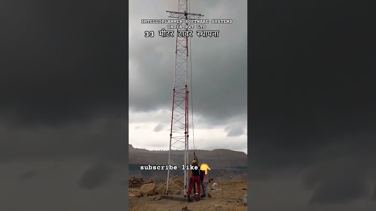 33 METER TOWER INSTALLATION 
