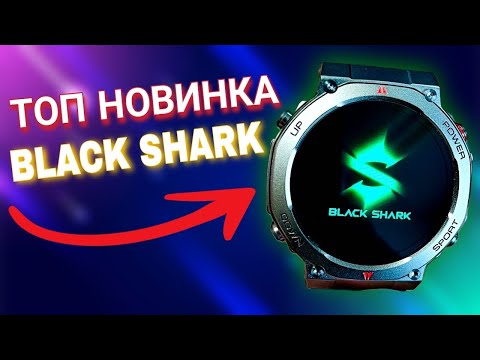 Xiaomi Black Shark GS3 Ultra | Indestructible GPS Smartwatch
