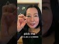 pick me 英語発音《音のつながり》