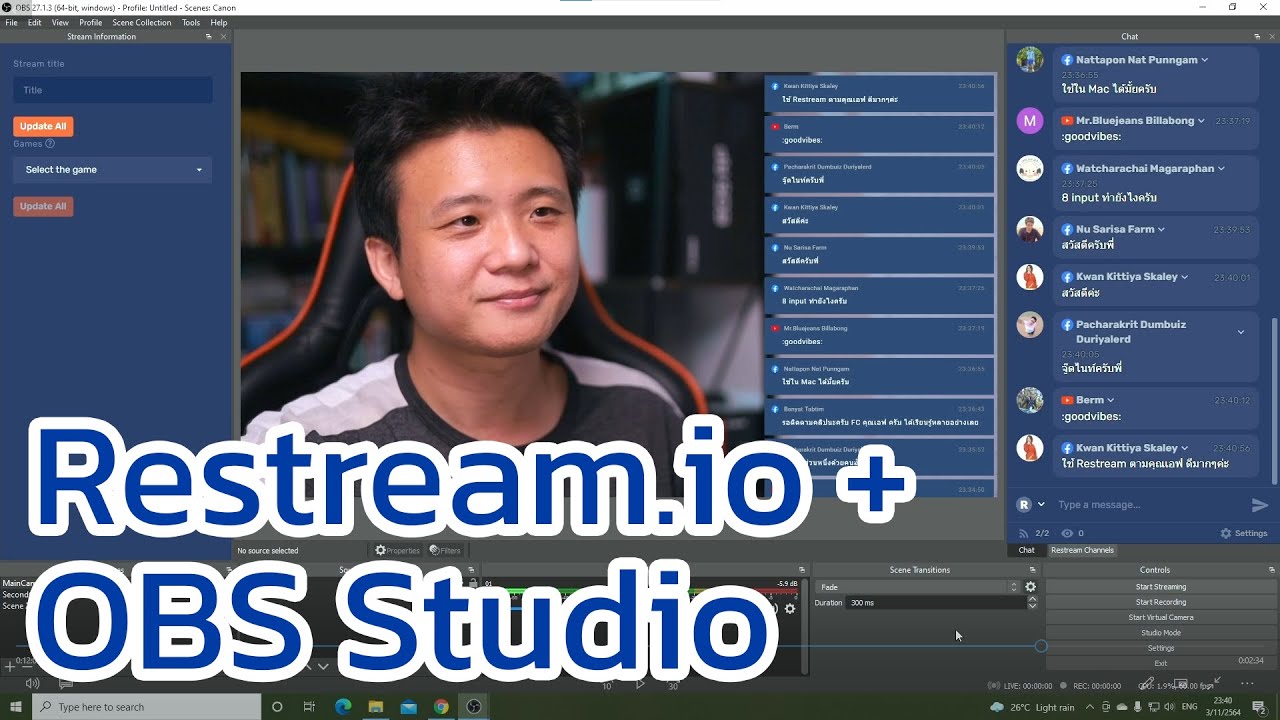 Restream.io + OBS Studio ทำ Live ไปหลายที่พร้อมกันแบบไม่เปลืองเน็ต พร้อมหน้าควบคุมและอ่าน Comment
