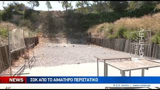 Τραγωδία: υπέκυψε η γυναίκα που αυτοπυροβολήθηκε στο σκοπευτήριο Μαλεβιζίου