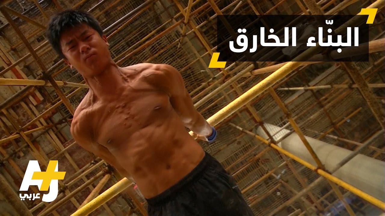 عامل يمارس الرياضة في مكان عمله