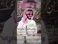 حمويه ولحامي الله