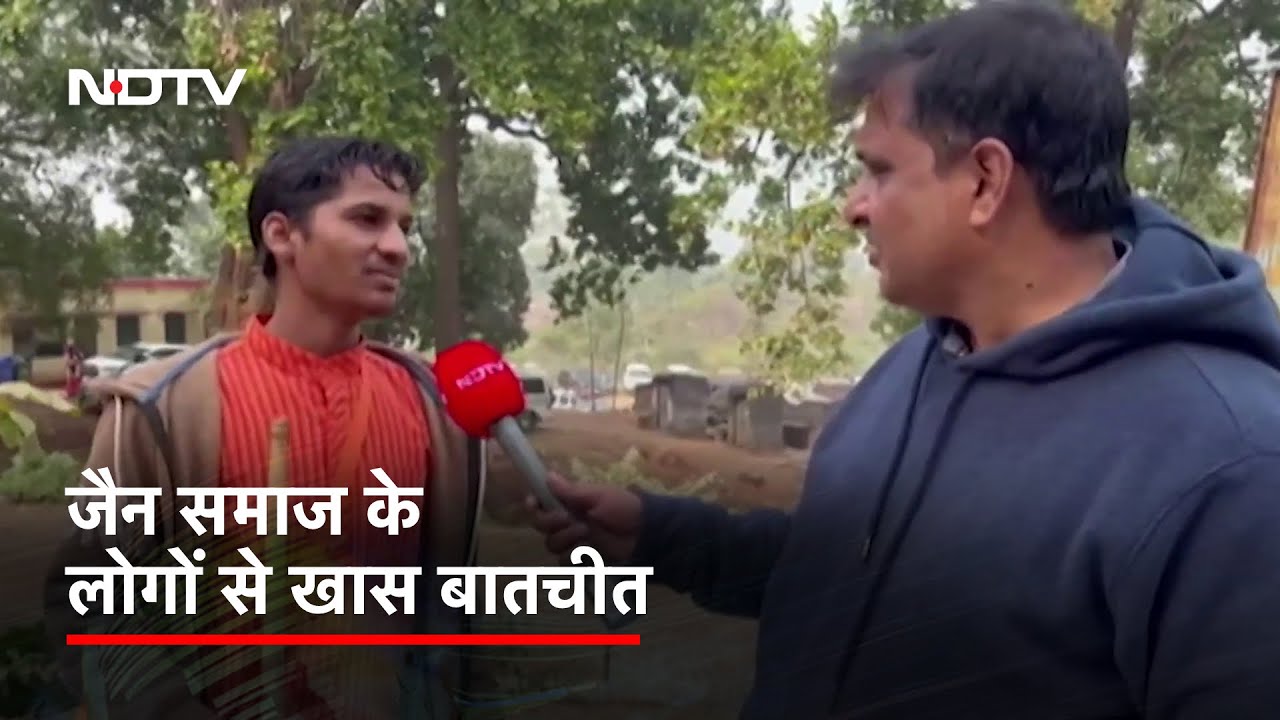 Jain तीर्थ सम्मेद शिखर जी को लेकर क्या है लोगों की भावनाएं? जानिए YouTube