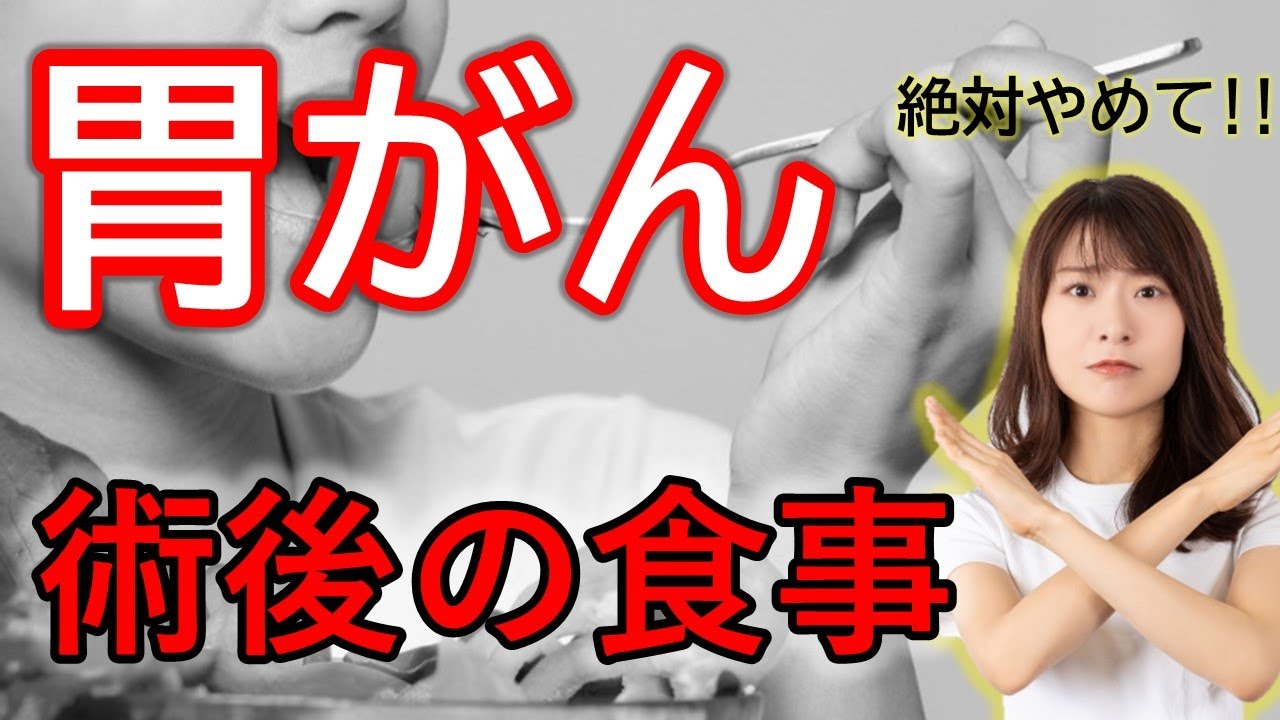 【永久保存版】食べられるもの・避けるべきもの 医師が徹底解説　2025年最新