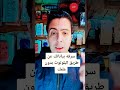 سرقه بياناتك عن طريق البلوتوث