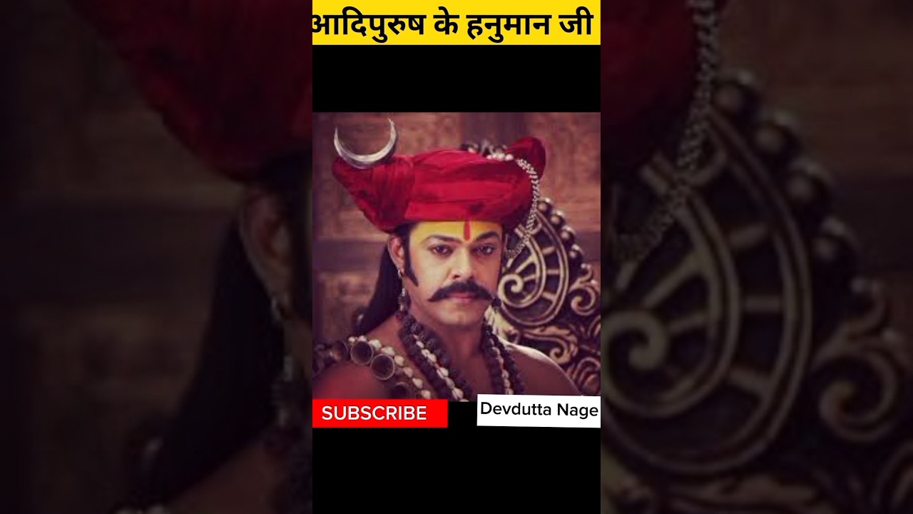 Devdatta Nage transformation Reaction 